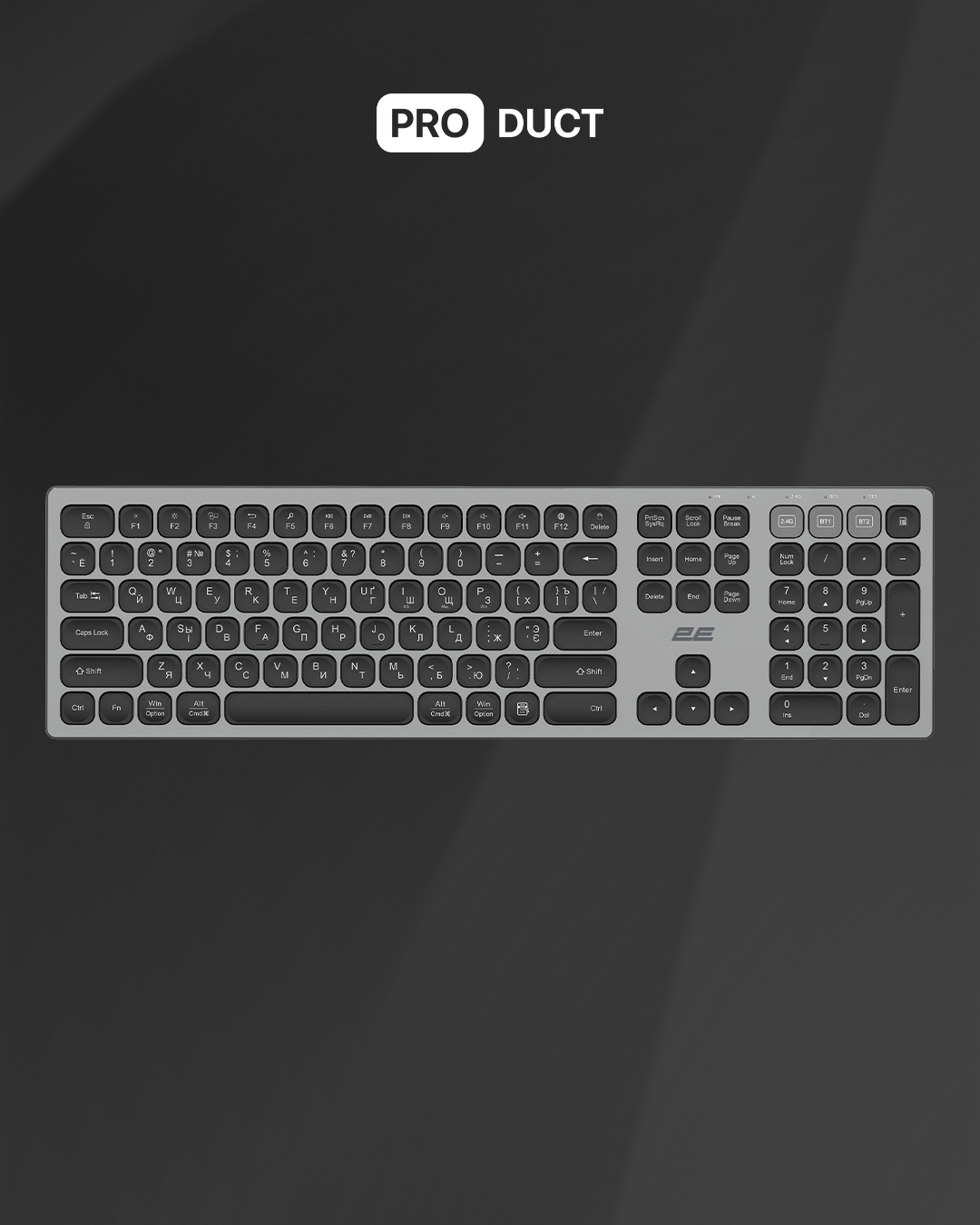 Keyboard 2E KS270 Gray-Black