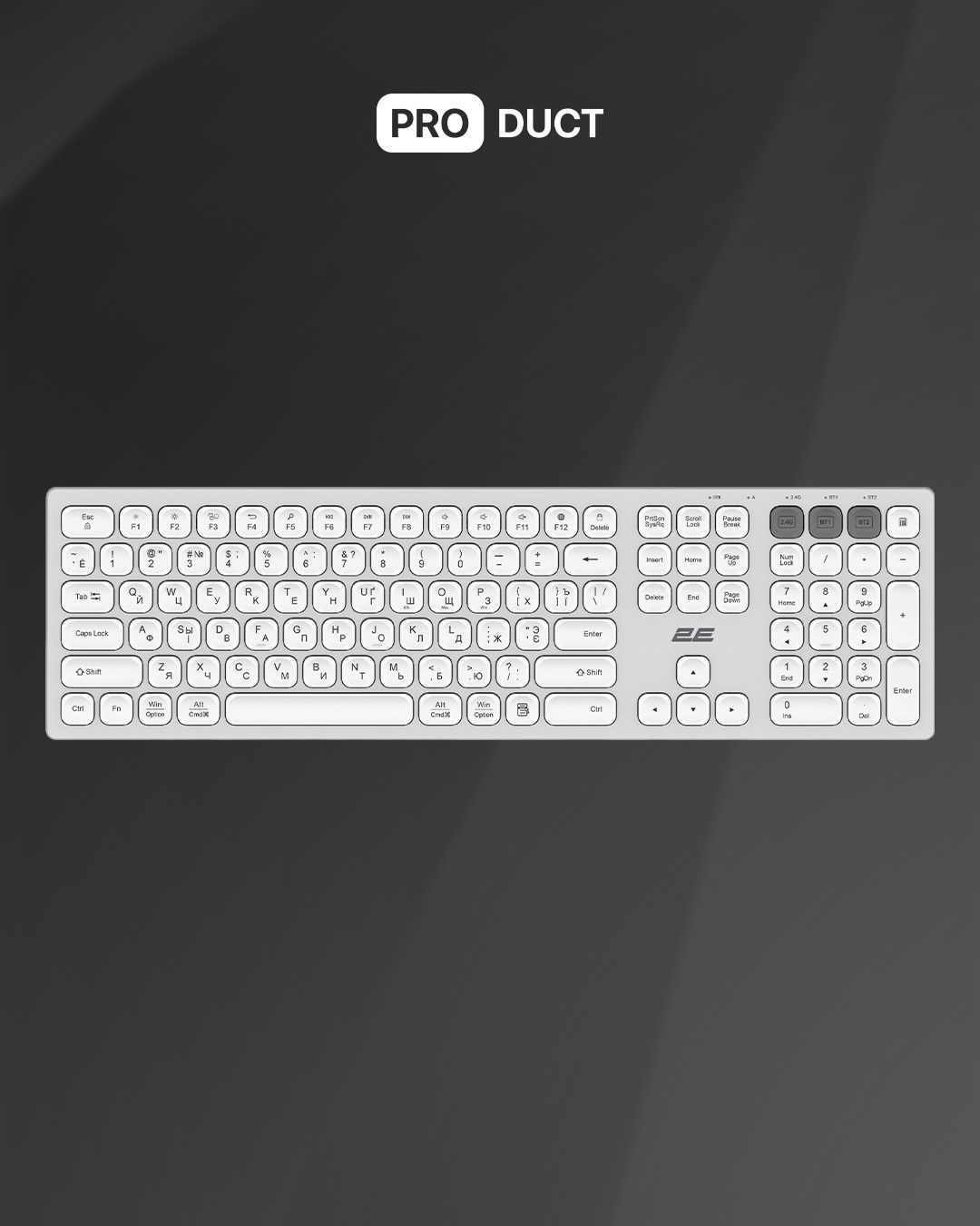 Keyboard 2E KS270 Silver-White