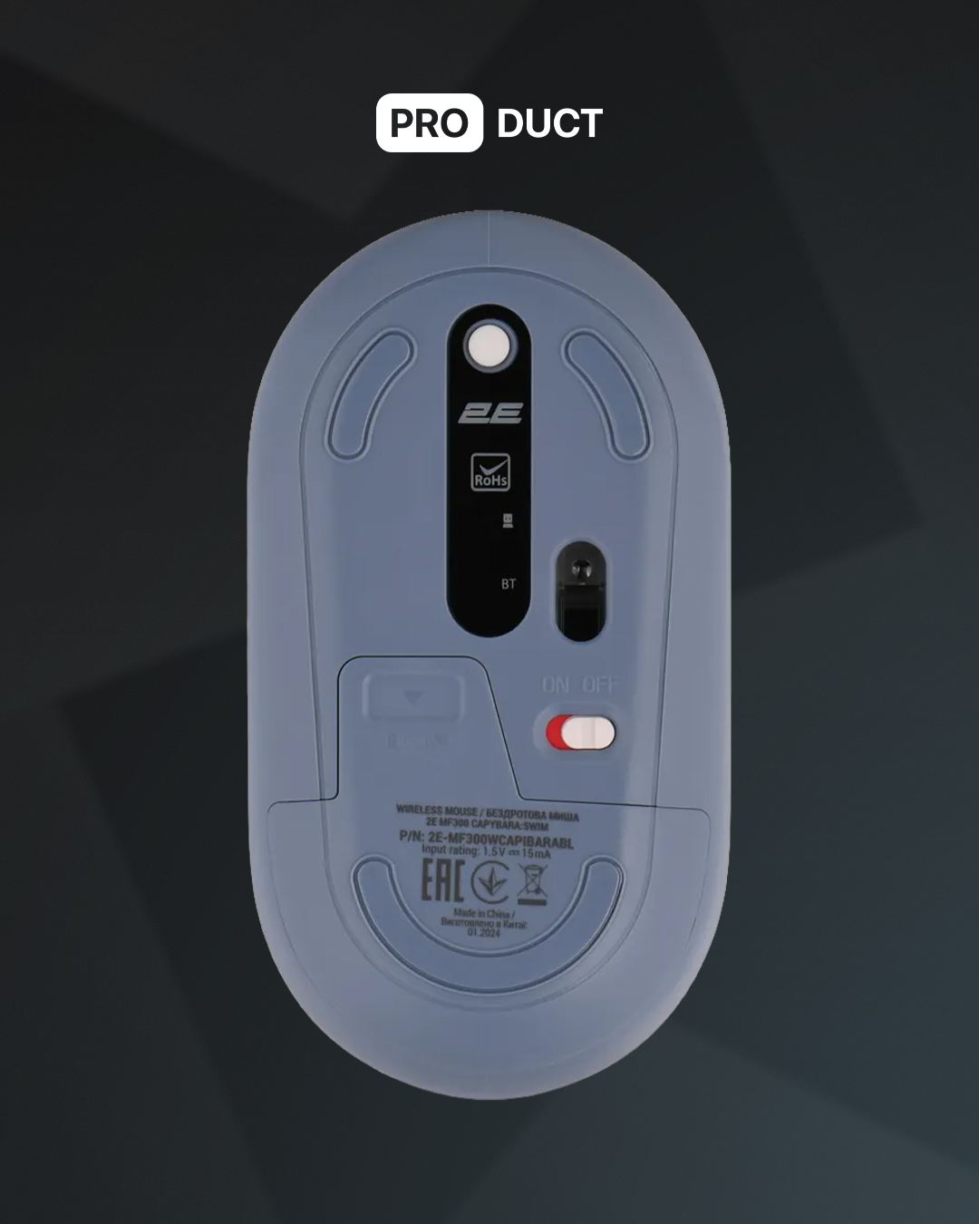 Mouse 2E MF300 Capybara:Swim Blue — 3