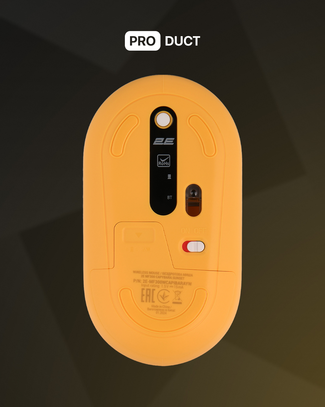 Mouse 2E MF300 Sunny Yellow — 3
