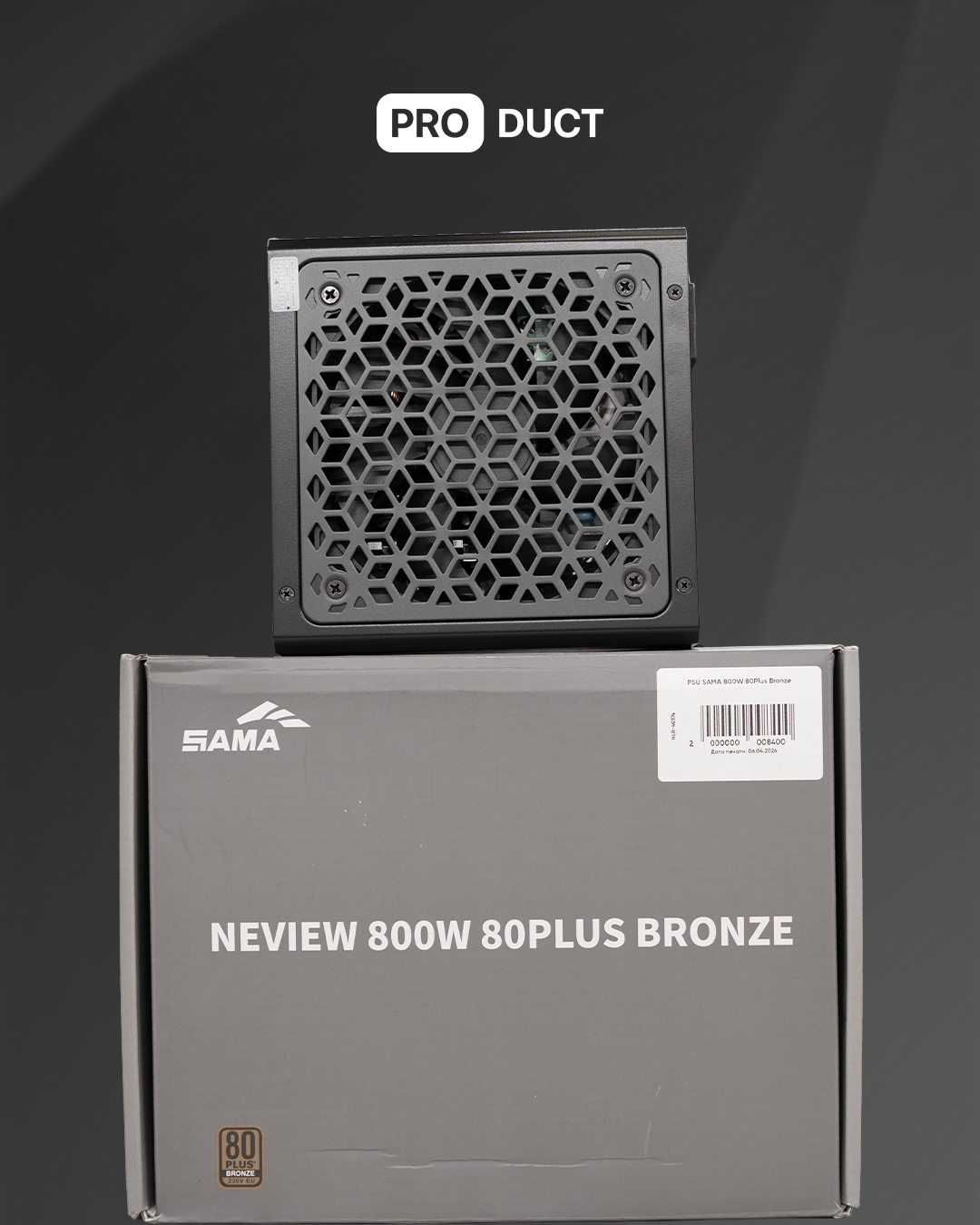 PSU SAMA 800W 80Plus Bronze — 2