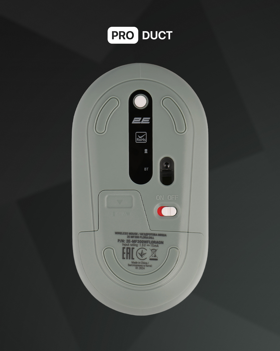 Mouse 2E MF300 Ashen Green — 3