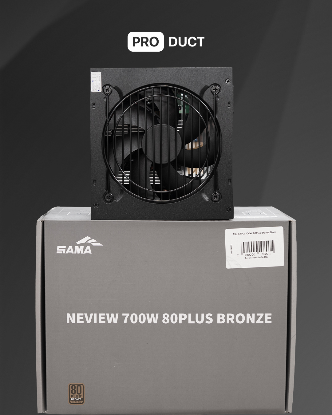 PSU SAMA 700W 80Plus Bronze Black / Black — 3